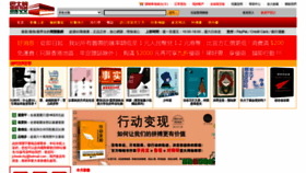 What Exvv.hk website looked like in 2021 (2 years ago)