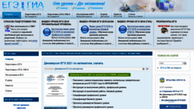 What Egeigia.ru website looked like in 2021 (2 years ago)