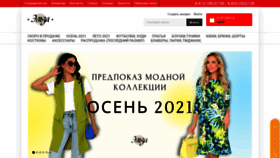 What Elza-nsk.ru website looked like in 2021 (2 years ago)