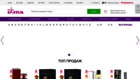 What Edp.ua website looked like in 2021 (4 years ago)