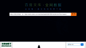 What Ebuymed.cn website looked like in 2021 (2 years ago)