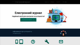 What Ez.vnmu.edu.ua website looked like in 2021 (2 years ago)