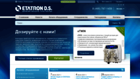 What Etatron.ru website looked like in 2021 (2 years ago)