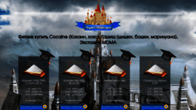 What Ecoskm.ru website looked like in 2021 (4 years ago)