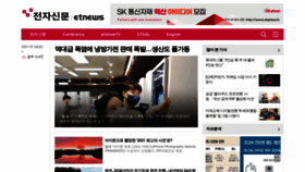 What Etnews.co.kr website looked like in 2021 (2 years ago)