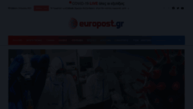 What Europost.gr website looked like in 2021 (2 years ago)