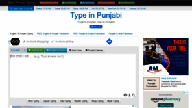 What Easypunjabityping.com website looked like in 2021 (2 years ago)