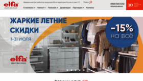 What Elfarus.ru website looked like in 2021 (2 years ago)