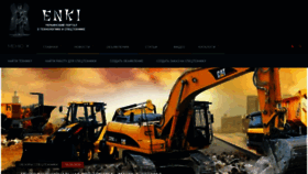 What Enki.ua website looked like in 2021 (4 years ago)