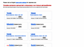 What Epcdata.ru website looked like in 2021 (4 years ago)