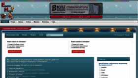 What Electric-house.ru website looked like in 2021 (2 years ago)