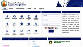 What Etownpanchayat.com website looked like in 2021 (2 years ago)