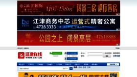 What E47.cn website looked like in 2021 (2 years ago)
