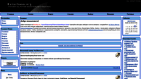 What Euruchess.org website looked like in 2021 (3 years ago)
