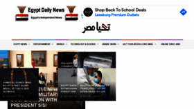 What Egyptdailynews.com website looked like in 2021 (2 years ago)