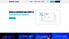 What Ekuaibao.com website looked like in 2021 (2 years ago)
