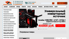 What Elmid.ru website looked like in 2021 (2 years ago)