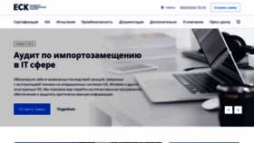 What Ecert.ru website looked like in 2021 (2 years ago)