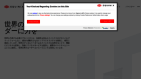 What Equinix.co.jp website looked like in 2021 (3 years ago)