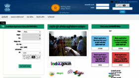 What Emojni.mahabhumi.gov.in website looked like in 2021 (2 years ago)
