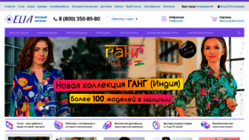 What Eliaglobal.ru website looked like in 2021 (2 years ago)