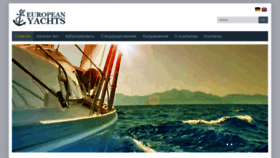 What European-yachts.com website looked like in 2021 (2 years ago)