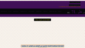 What El-7l.com website looked like in 2021 (2 years ago)