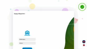 What Eservices.schoolbook.ge website looked like in 2021 (3 years ago)
