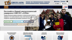 What Eltech.ru website looked like in 2021 (2 years ago)