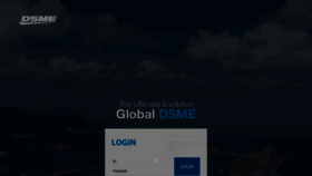 What Eportal.dsme.co.kr website looked like in 2021 (2 years ago)
