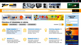 What En.yellowpages.uz website looked like in 2021 (2 years ago)