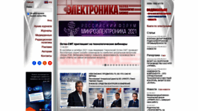 What Electronics.ru website looked like in 2021 (4 years ago)