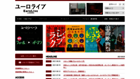 What Eurolive.jp website looked like in 2021 (2 years ago)