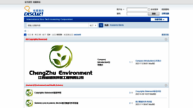 What Environmental-physiology-research.hk website looked like in 2021 (2 years ago)