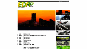What Eda-ejc.com website looked like in 2021 (2 years ago)