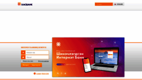 What E-xacbank.com website looked like in 2021 (2 years ago)