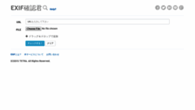 What Exif-check.org website looked like in 2021 (3 years ago)