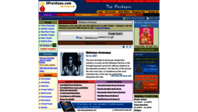 What Eprarthana.com website looked like in 2021 (2 years ago)