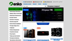 What Enko.com.ua website looked like in 2021 (2 years ago)