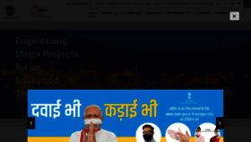 What Engineersindia.com website looked like in 2021 (2 years ago)