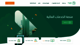 What Etimad.sa website looked like in 2021 (2 years ago)