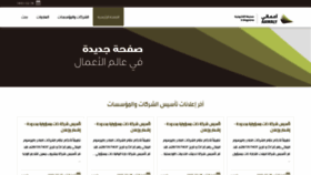 What Emagazine.aamaly.sa website looked like in 2021 (2 years ago)