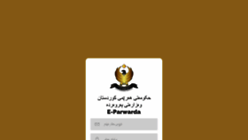 What E-parwarda.com website looked like in 2021 (2 years ago)