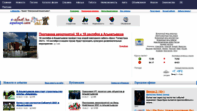 What E-almet.ru website looked like in 2021 (2 years ago)