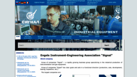 What Eposignal.ru website looked like in 2021 (2 years ago)