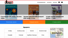 What E-litera.com.ua website looked like in 2021 (2 years ago)