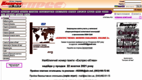 What Eo.kiev.ua website looked like in 2021 (2 years ago)