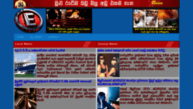 What Eethalayanews.com website looked like in 2021 (2 years ago)