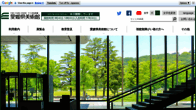 What Ehime-art.jp website looked like in 2021 (2 years ago)