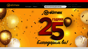 What Elimex.bg website looked like in 2021 (2 years ago)